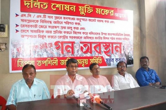 Tripura Tapashil Jati Samanay samiti calls for mass demonstration